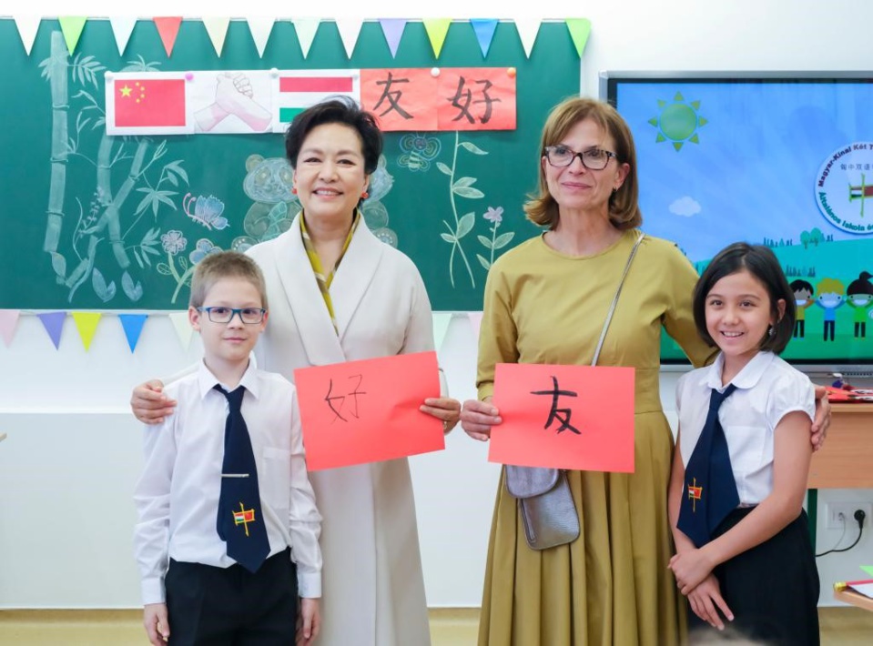 ​Peng Liyuan visite une école bilingue hongroise-chinoise