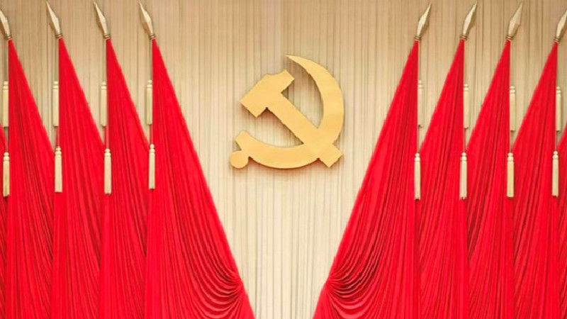 ​Le Comité central du PCC adopte une décision sur l'approfondissement plus poussé de la réforme sur tous les plans