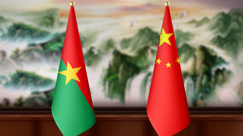 ​Coopération Chine-Burkina : six ans de cheminement fructueux