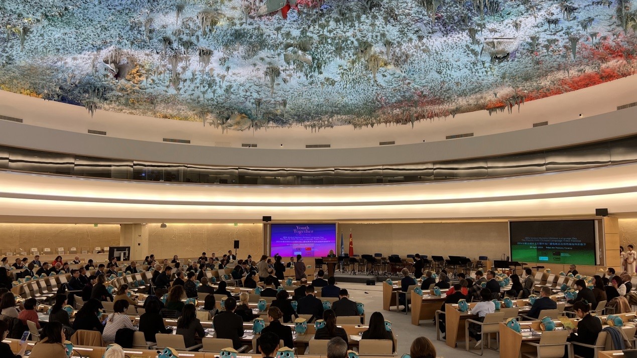 ​La Journée de la langue chinoise de l'ONU 2024 et le 4e Festival du documentaire en Outre-mer de CMG se sont déroulés avec succès