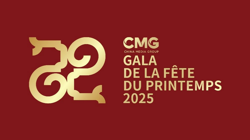 ​Lancement du thème et du logo principal du Gala de la Fête du Printemps 2025 de CMG