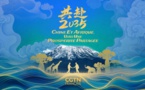 Découvrez la bande-annonce du nouveau documentaire de CGTN Français « Chine et Afrique, vers une prospérité partagée »